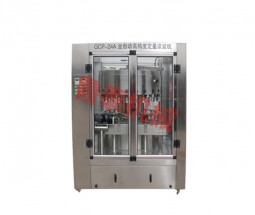 GCP-24型全自动液体定量灌装机